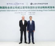 Leapmotor International inicia operações para ampliar as vendas mundiais de veículos elétricos a partir de setembro de 2024